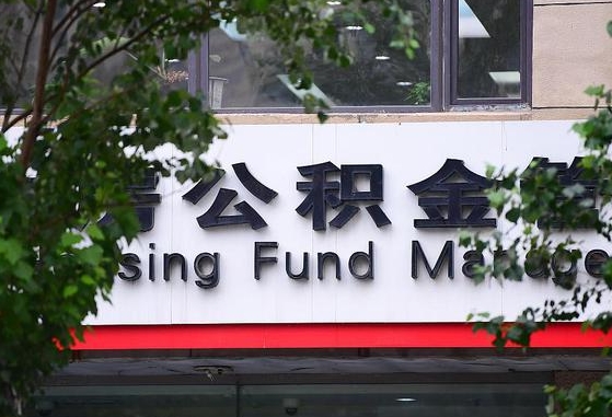 禹城苏州公积金黄牛能用吗（苏州公积金能干嘛）